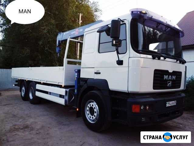 Манипулятор- Эвакуатор MAN 10 Тонн Мурманск - изображение 1