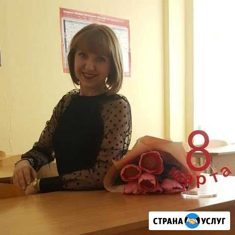 Репетитор английского языка Ростов-на-Дону - изображение 1
