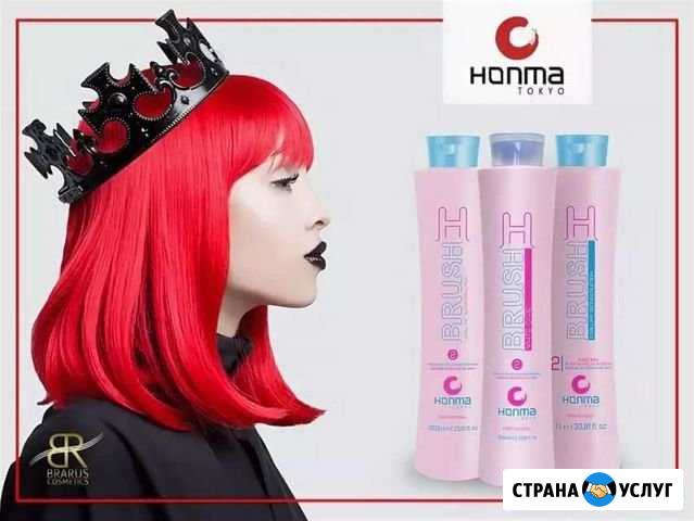 Красота волос Абакан - изображение 1