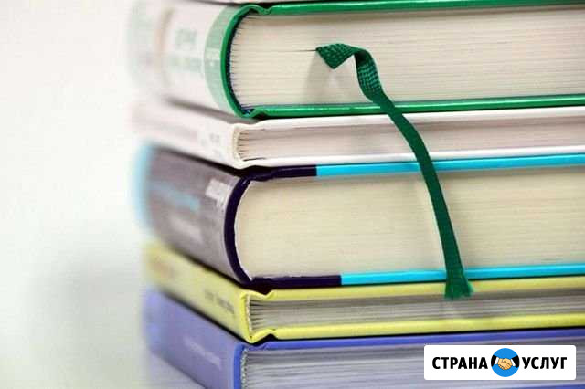 Помощь студентам в оформлении работ Бузулук - изображение 1
