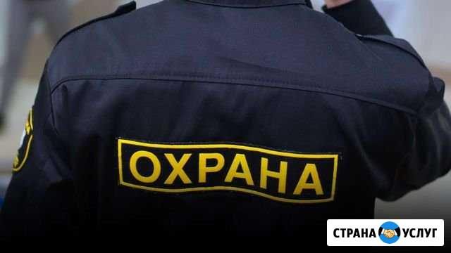 Помощь в получение лицензии частного охранника Волгоград - изображение 1
