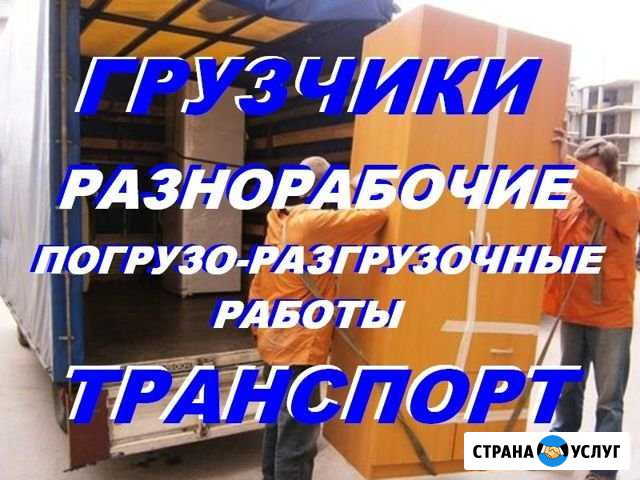 Нужно помочь В подъёме стройматериалов. звоните Ростов-на-Дону - изображение 1