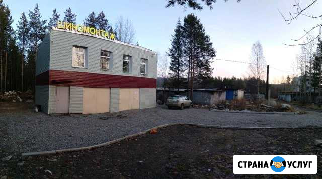 Правка дисков шиномонтаж замена масла запчасти Кандалакша - изображение 1