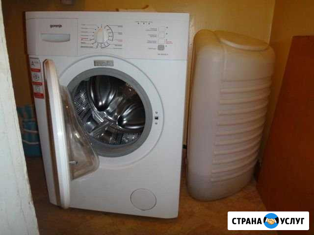 Ремонт стиральной машины без единого гвоздя Звенигород - изображение 1
