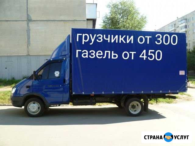 Грузоперевозки услуги грузчиков Тюмень - изображение 1
