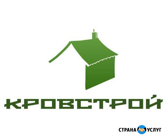Кровельные и фасадные работы Вилючинск - изображение 1