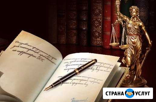 Юридицеские услуги Псков - изображение 1