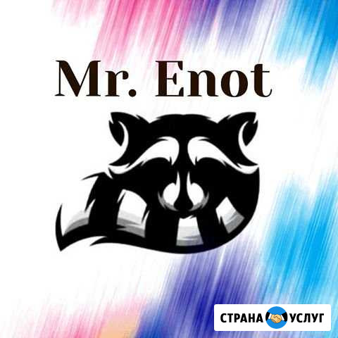 Химчистка мягкой мебели у Вас дома Иркутск - изображение 1