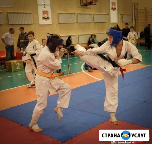 Карате для детей 7-13 лет Кемерово - изображение 1