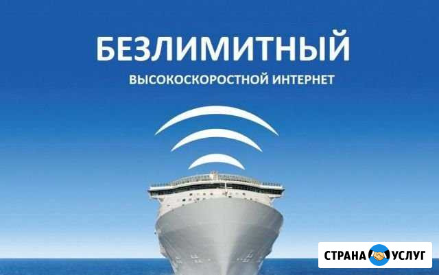 Интернет за городом Толбазы - изображение 1