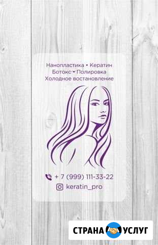 Печать визиток Новосибирск - изображение 1