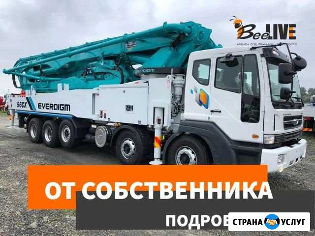 Бетононасос Воронеж - изображение 1