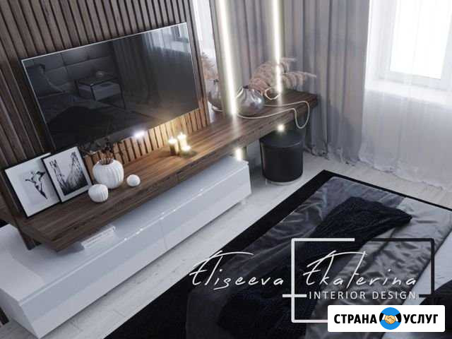 Дизайн интерьера Благовещенск - изображение 1