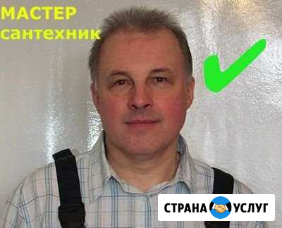Сантехник на дом в Тольятти Тольятти - изображение 1