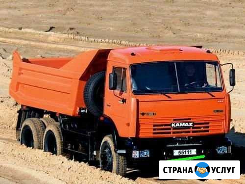 Камаз самосвал доставка Песка, щебня, вывоз строит Стрелецкое - изображение 1