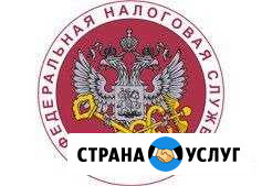 Декларации, Отчеты через интернет, 3ндфл, вычет Сибай - изображение 1