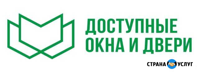 Пластиковые окна и двери Первоуральск - изображение 1