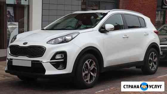 Авто на свдьбу новый KIA sportage Нижний Новгород