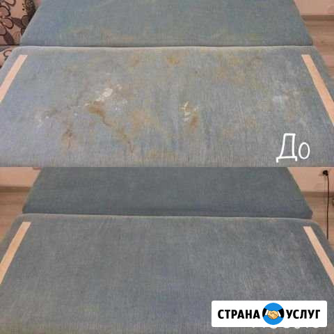 Химчистка мягкой мебели. Экономно Самара - изображение 1