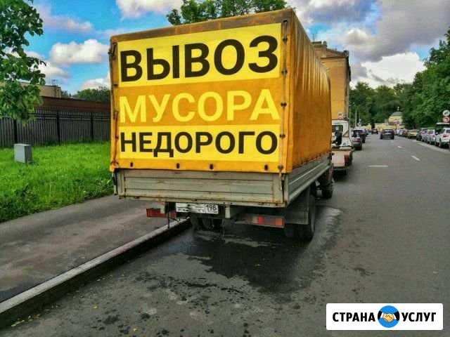 Вывоз мусора Смоленск - изображение 1