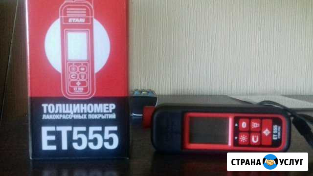 Автоподбор, помощь в выборе авто, толщиномер Рубцовск - изображение 1