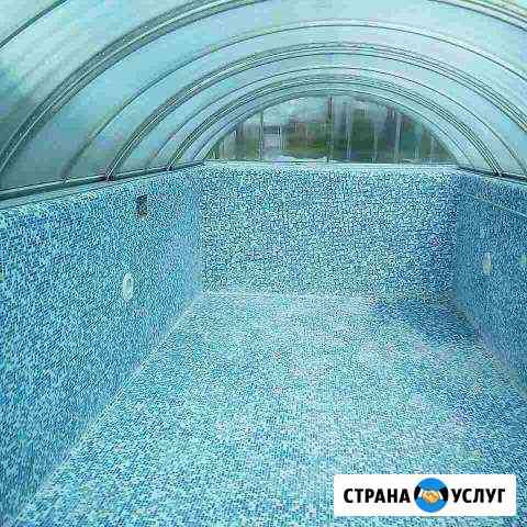 Строительство бассейнов под ключ. Техническое обсл Самара