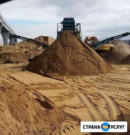 Песок сеяный, пгс Стерлитамак