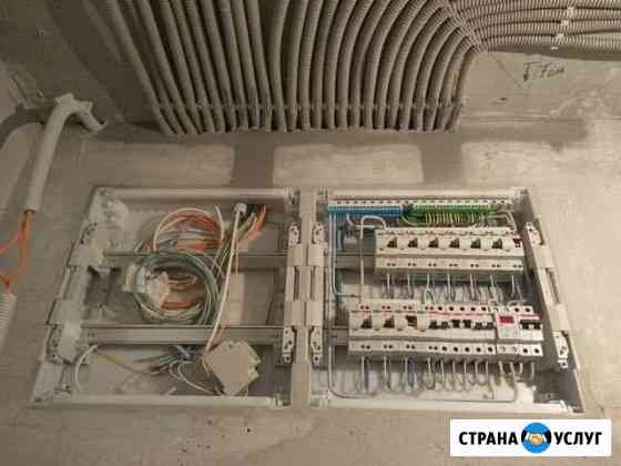 Электрик, электромонтажные работы Москва