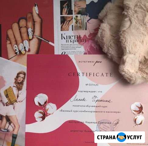 Маникюр гель лак Киров - изображение 1