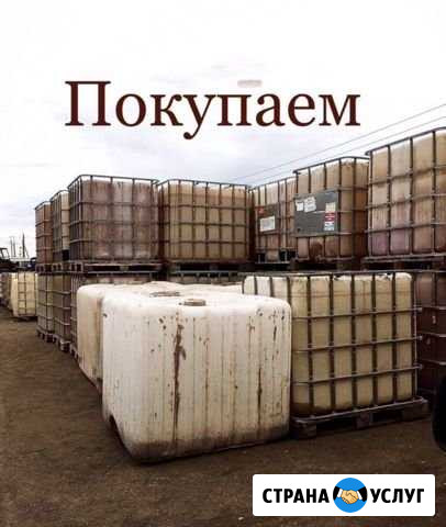 Пропарка Пермь - изображение 1