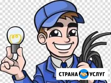 Электрик Нижний Тагил - изображение 1
