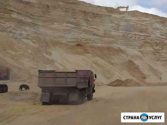 Песок щебень сдоставкой Волгоград