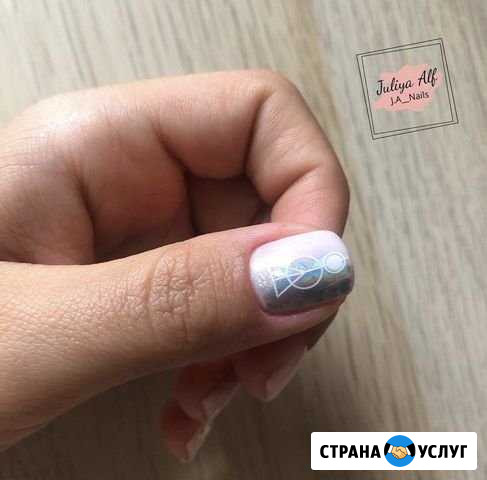Мастер ногтевого сервиса Калининград - изображение 1