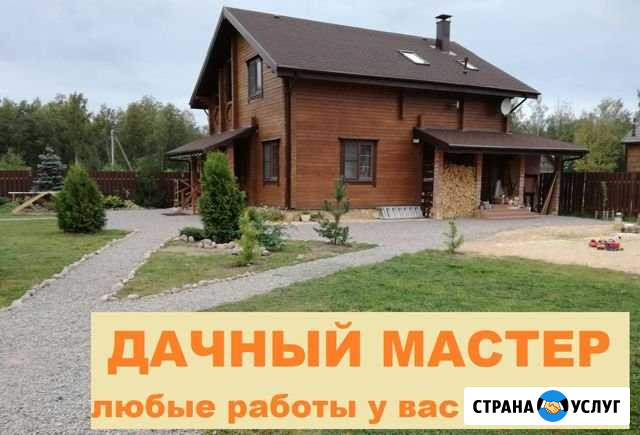 Фундамент, Мягкая Отмостка, Ливневка, Дренаж Гарболово - изображение 1