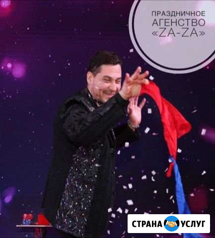 Аниматоры Евпатория - изображение 1