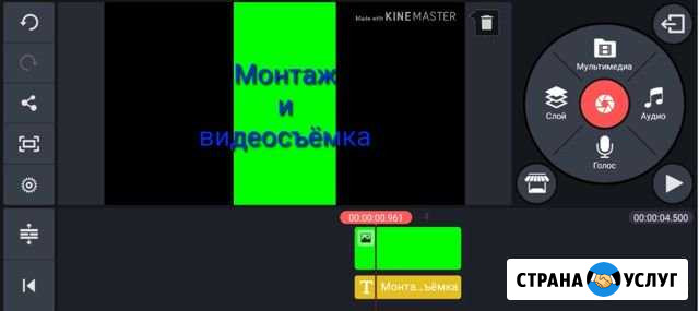 Монтаж и съёмка Щербинка - изображение 1