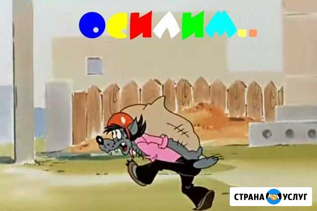 Грузоперевозки, Вывоз старой мебели, Бытовой техни Калининград - изображение 1