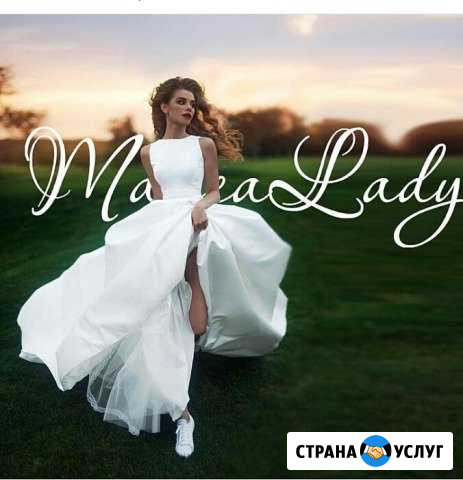 Шугаринг в Одинцово, Трёхгорка Одинцово - изображение 1