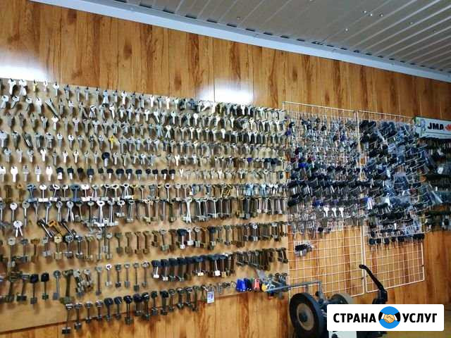 Изготовление ключей Сальск - изображение 1