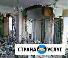 Демонтаж Волжский Волгоградской области