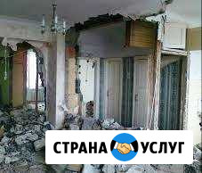Демонтаж Волжский Волгоградской области - изображение 1