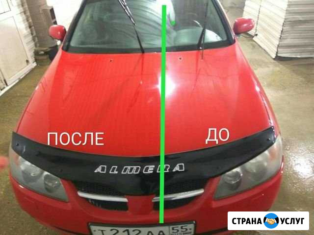 Полировка Омск - изображение 1
