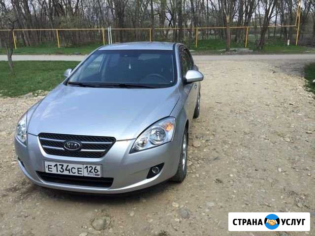 Аренда автомобиля Пятигорск - изображение 1