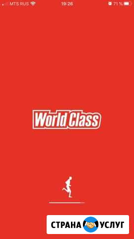 Абонемент World Class в Атлантик Сити Санкт-Петербург - изображение 1