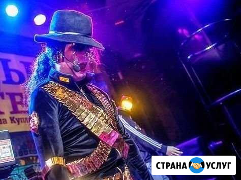 Артисты. Шоу программа Новокузнецк - изображение 1