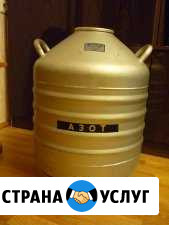 Криогенное оборудование, сосуды Дьюара для Азота Пермь - изображение 1