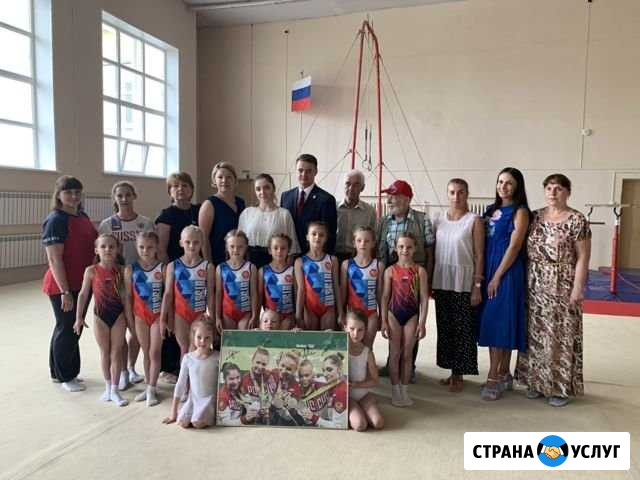 Гимнастика для детей с 3-х лет Смоленск - изображение 1