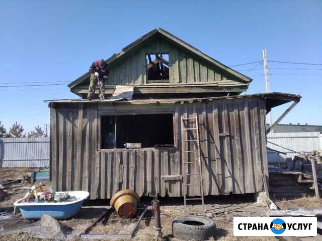 Снос домов. Скупка домов. Строительство Благовещенск - изображение 1