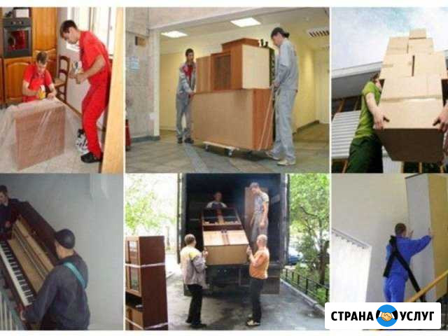 Переезды Грузчики Разнорабочие Тула - изображение 1