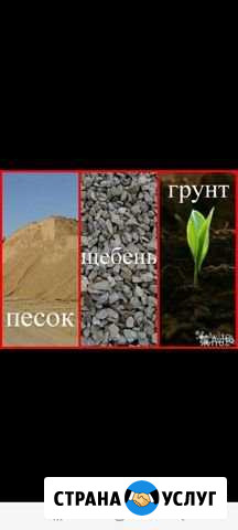 Доставка Димитровград - изображение 1